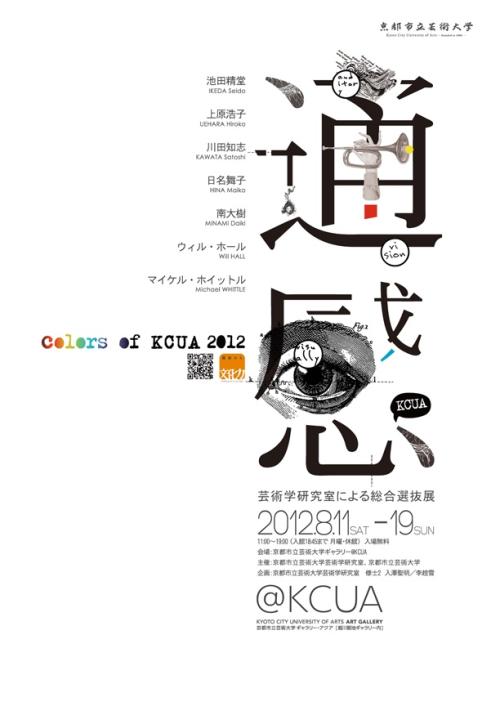 学历证书电子图像采集可以染发吗